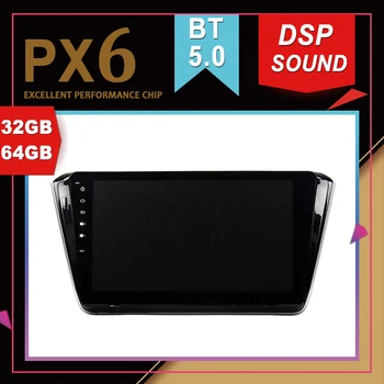 

PX6 Excellent Performance Android 9.0 Car Multimedia GPS For SKODA Superb 2015-2019 DSP Sound Navigation Tape Recorder Radio