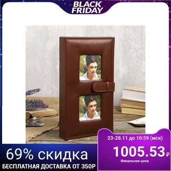 

Photo album for 300 photos 10x15 cm "chocolate" leatherette 33x19x6 cm