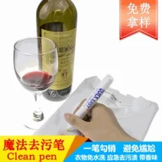Keihin Customizable Portable Stain Roller Clothes Disposable Strong Decontamination Stains Emergency Decontamination Pen Clean P