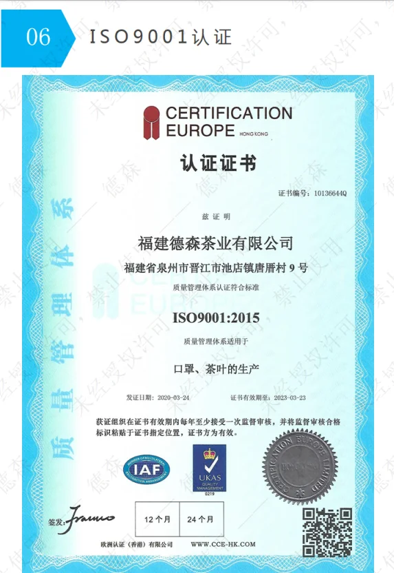 QQ截图20200330222404