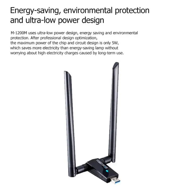 M-1200M USB 3,0 WiFi адаптер 1200 Мбит/с 2,4 ГГц/5,8 ГГц беспроводная сетевая карта