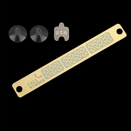 Phone Number Card Plate Suckers Temporary Parking Card Telephone Number Sticker Auto Front Parking Assist Universal Styling
