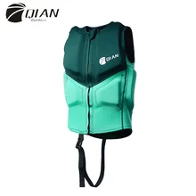 New Adult Professional Swimming Rafting Neoprene Life Jacket Outdoor Buoyancy Suit Snorkeling Survival Equipment Tight Wear