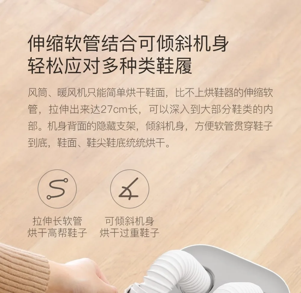 Xiaomi Deerma интеллектуальная многофункциональная Выдвижная сушилка для обуви, сушилка, многофункциональная стерилизация, u-образный держатель для обуви