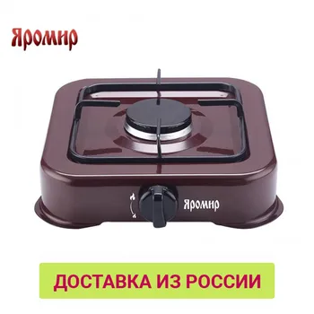 

Hot Plates YAROMIR 0R-00003010 home kitchen appliances cooking plate cooktop YR-3011 gas stove hob