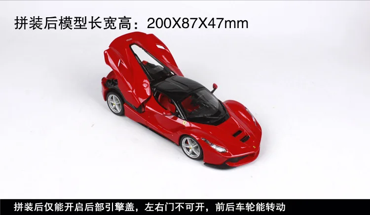 Завод Meritor tuli Ferrari Сборная модель сплава Модель автомобиля Ferrari модель автомобиля сборная DIY