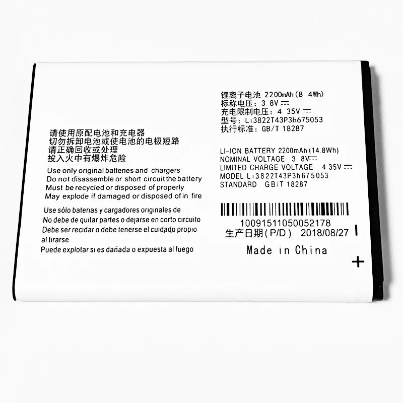 3 8 V 2200mAh Li3822T43P3h675053 для ZTE Blade Q Lux 3G T311 / Telstra 4GX Базз LTE аккумулятор Batterie Bateria