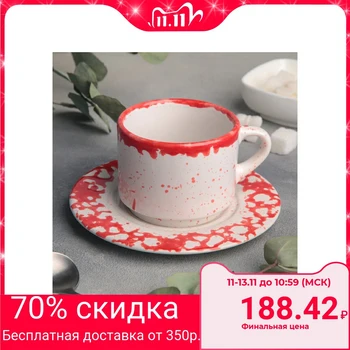 

Corallo tea pair: 200 ml cup, 15.5 cm saucer
