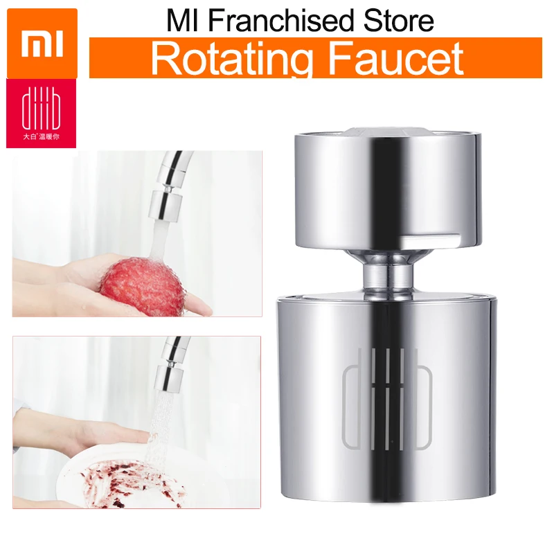 Xiaomi dabai DiiiB кухонный аэратор 360 градусов фильтр для воды диффузор экономии Двойная