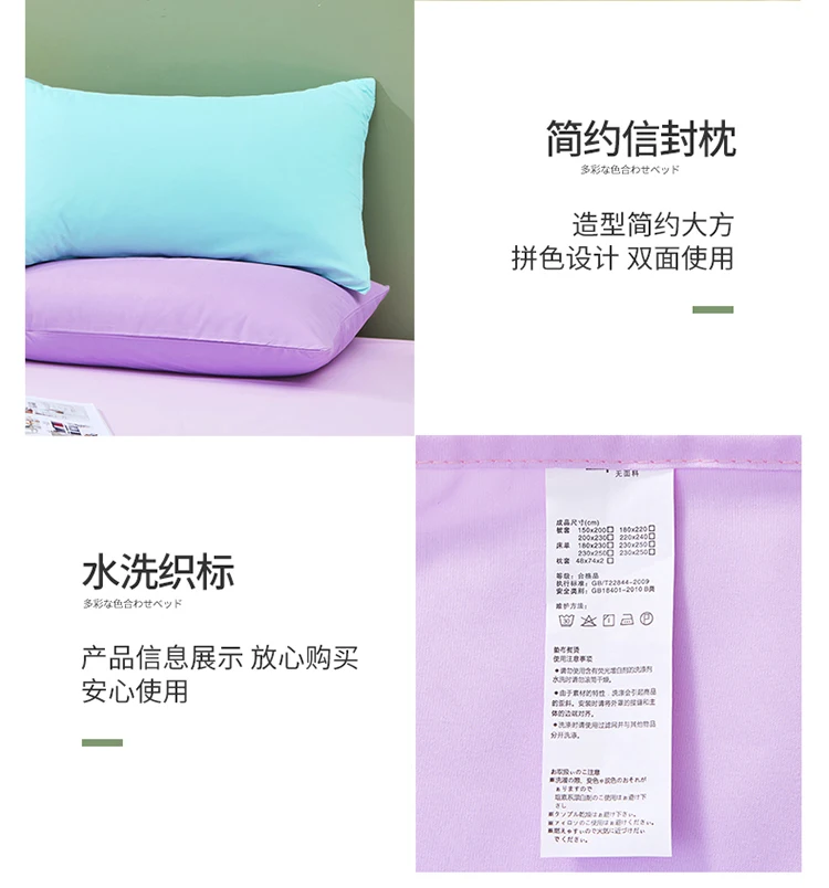 Kawaii Rainbow Bedding Set Fashion Matching Soft Warm Comfort A/B Brushed Fabric Bed sheet Duvet Cover Home King Queen Size 4pcs