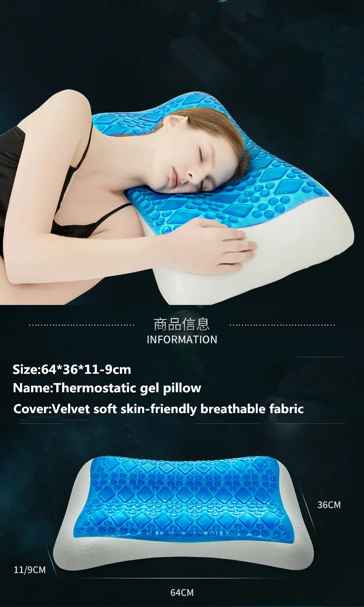 Высокотехнологичная подушка из пены памяти бархатный гель ортопедический подушка медленный отскок давление Шейная Подушка для сна