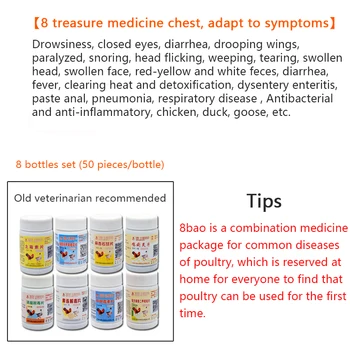

A must-have 8-piece set for raising chickens, livestock and poultry flu, cold, cough and diarrhea