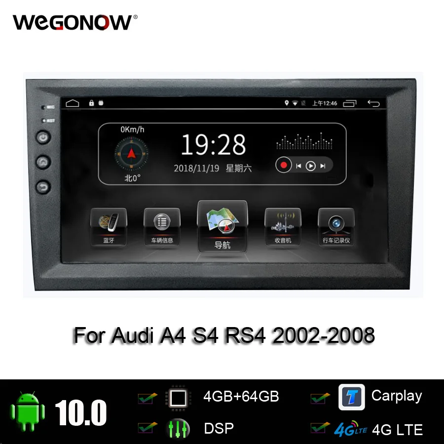 DSP IPS 8 9 'ɺndroid 10 0 Четырехъядерный 4 ГБ ОЗУ 64 Гб ПЗУ автомобильный DVD-плеер GPS