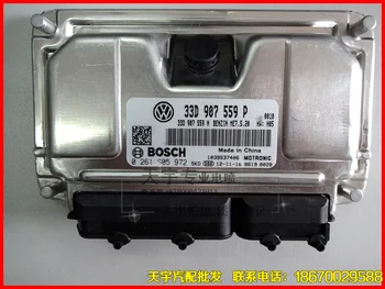 

Free Delivery. Car engine computer board 0261S05972 33D907559P