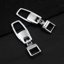 Автомобильный брелок для ключей, креативные маленькие подарки для мужчин, Настраиваемые бесплатные подарки