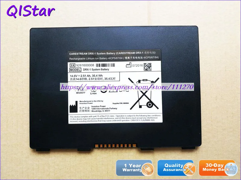 QISTAR 14,6 V 2510mAh подлинный DRX-1 8G5132 9281600008 Аккумулятор для ноутбука CARESTREAM