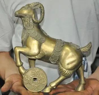 

9" Old Chinese bronze Feng Shui auspicious wealth coin Sheep goat ram statue