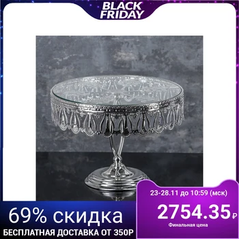 

Cake stand 30x22 cm 4111907