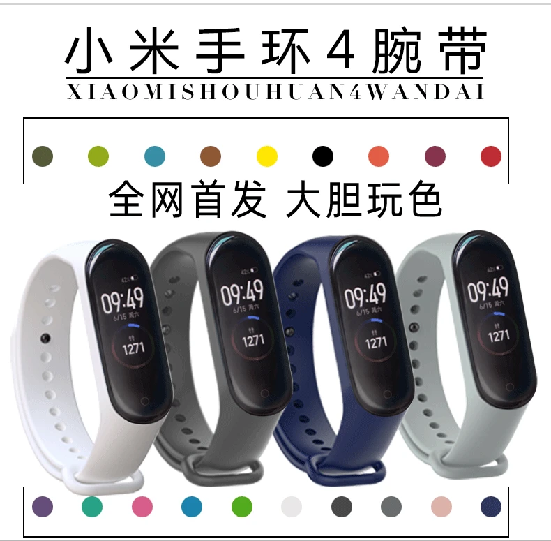 Ремешок для Xiaomi mi, 4 ремешка, Модный Цветной ремешок для mi Band 4, сменный силиконовый ремень для Xiaomi mi, 4 ремешка