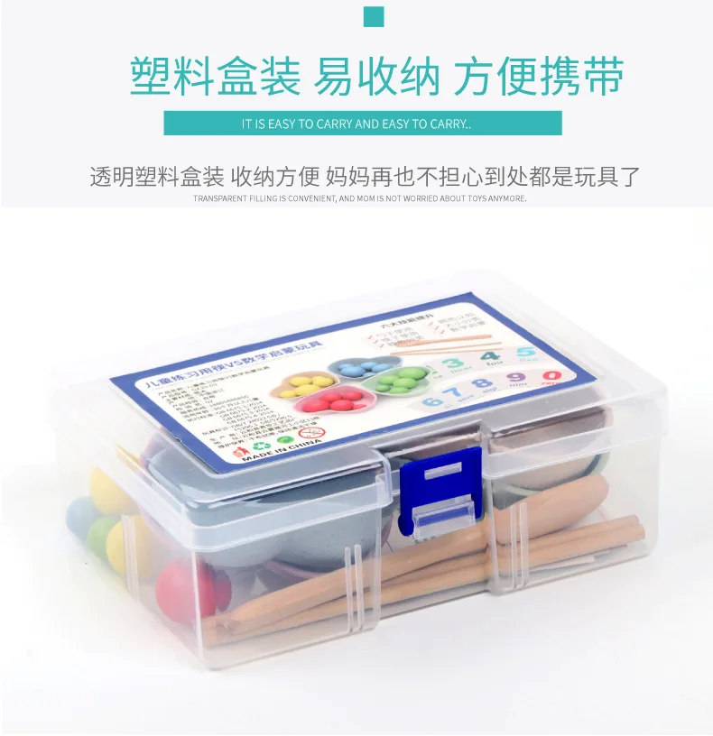 

Children Hand-Eye Coordination Training Clip Beans Mathematics ENLIGHTEN Toy Kindergarten Regional Early Childhood Educational T