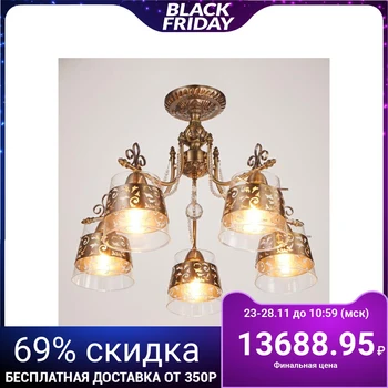 

Chandelier 669614/5 E14 40W bronze 58x58x43 cm 4612415