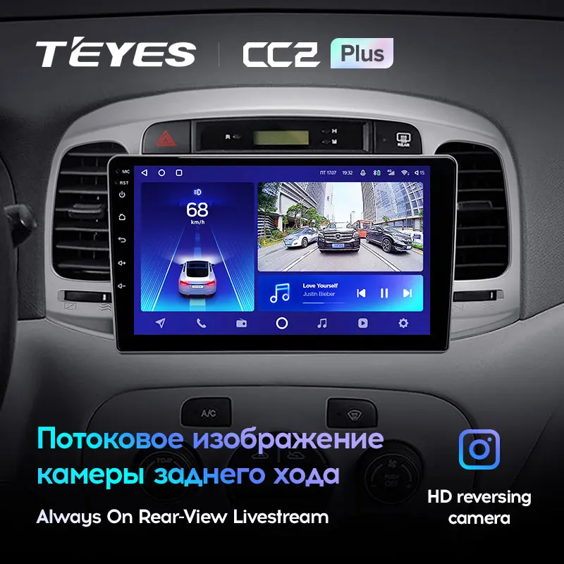 TEYES CC2L и CC2 Plus Штатная магнитола For Хендай Акцент MC Hyundai Accent 3 2006 2011 Android до 8 ЯДЕР 6 +