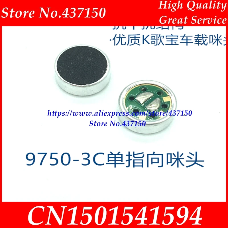 Анти-вой конденсатор с алюминиевой крышкой, сердцевина микрофона high-end микрофоном Встроенная двойная конденсатор с алюминиевой крышкой, 9750 один направленный микрофон приемник 9