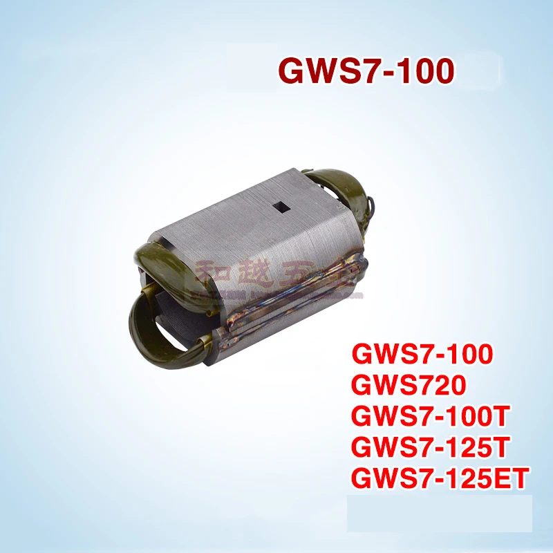 Angle Grinder Rotor for BOSCH GWS 7-100 Angle Grinder Rotor GWS720/7-100T/7-125/125T Rotor Stator