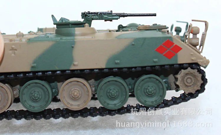 

Model Japan 73-Armoured Car Military Alloy Tank Model Toy 12152