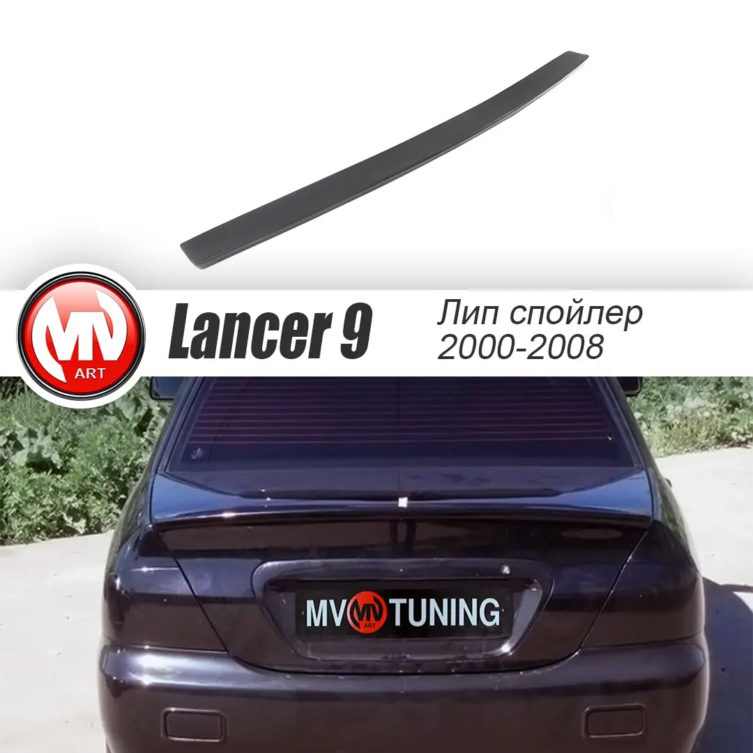 Спойлер ланцер 9