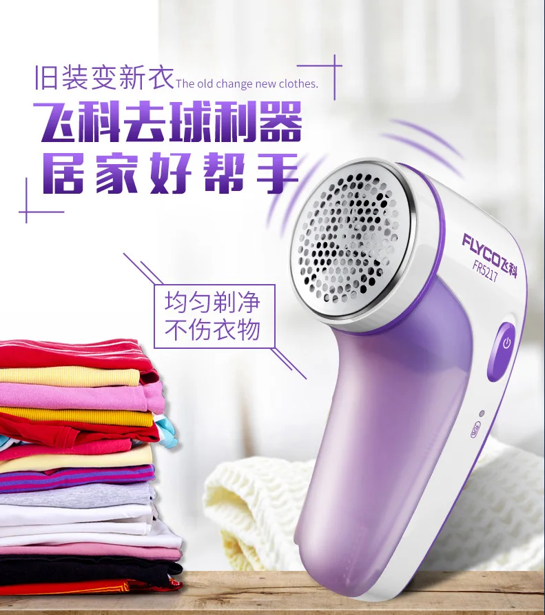Летающая ветка заусенцев удаление триммер для удаления катышков перезаряжаемая одежда для волос аппарат для удаления катышков, одежда для удаления выскабливания ворса, кроме Леди S
