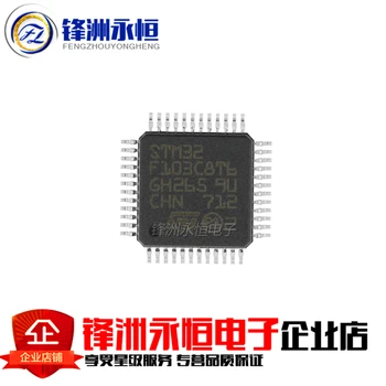 

(5-10piece)100% New STM32F103C8T6 STM32F 103C8T6 QFP-48 Chipset