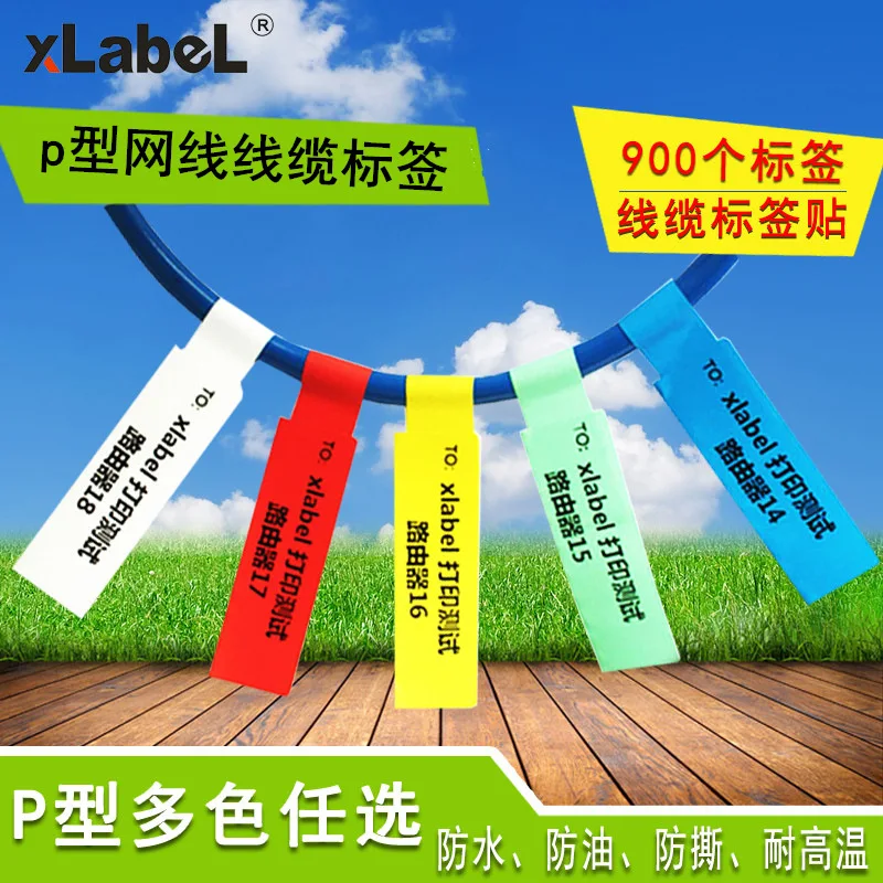 A4 Cable Adhesive Sticker Cable Label Paper Waterproof Color P-Shaped like a Knife Computer Room Network Cable Stickers Cable La