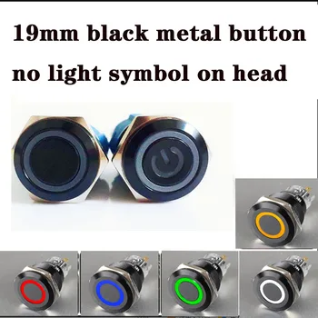 

19mm black Metal push button momentary latching power switch button Waterproof Flat circular button LED light button 1NO1NC
