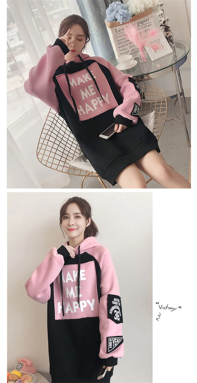 BLACKPINK Harajuku Warm Sweatshirt