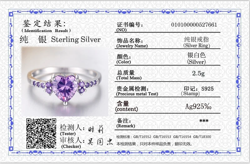 Free Sent Certificate Fashion Women Wedding Jewelry Cute Heart Heart Design Purple Crystl Amethyst Silver 925 Ring Dropshipping - Image 6