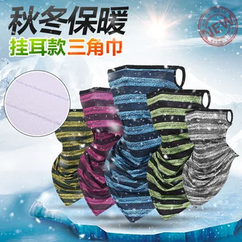 

Winter Style with Fleece Warm Hanging Ear Triangular Binder Windproof Cold Mask Men and Women Riding Collar Antifreeze FaceTowel