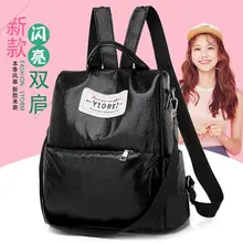 Стиль, блестки, многофункциональные, двойного назначения, на плечо, крутая женская сумка от производителя,, импортные товары, экспорт, крест, Bord