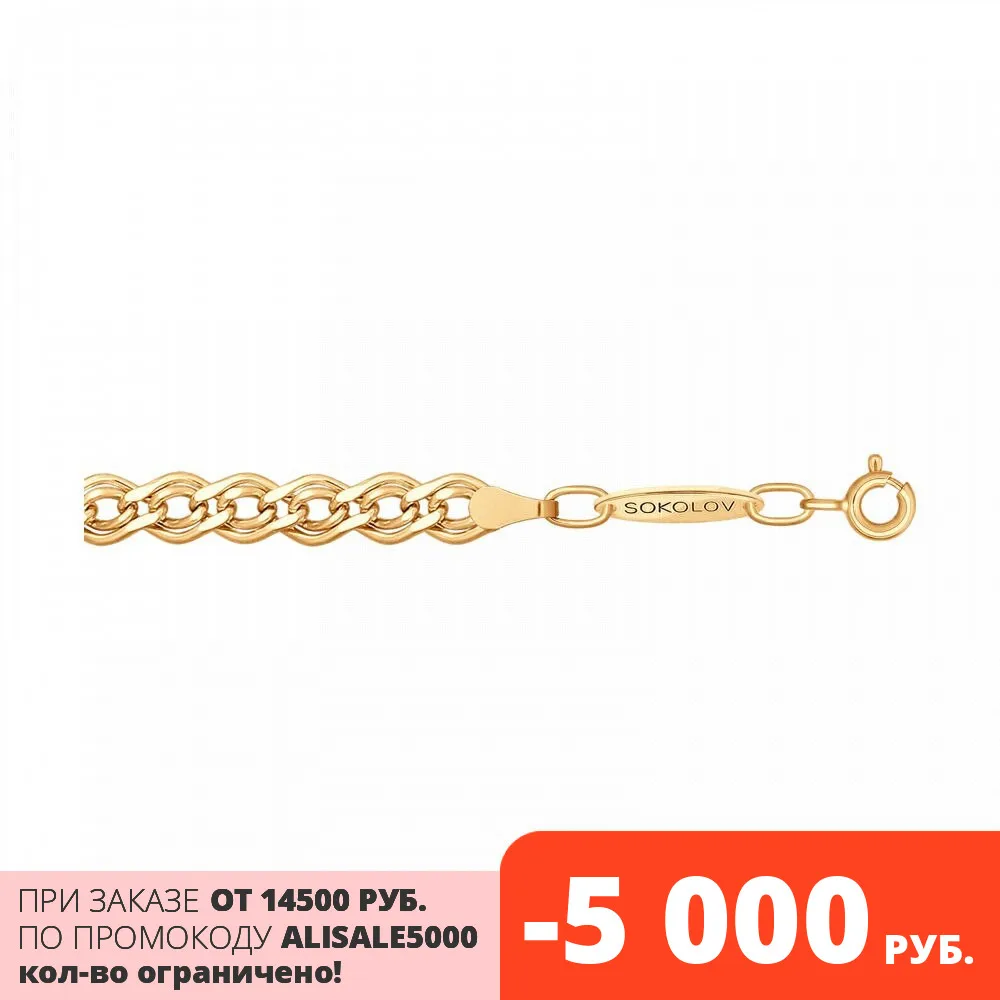 Браслет Sokolov Из Золота - Bracelets - AliExpress