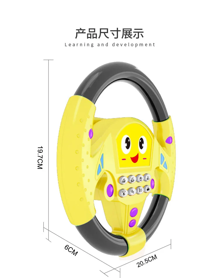 Горячие продажи стиль детские игрушки дети музыка мини руль мама и ребенок игрушка Моделирование вождения