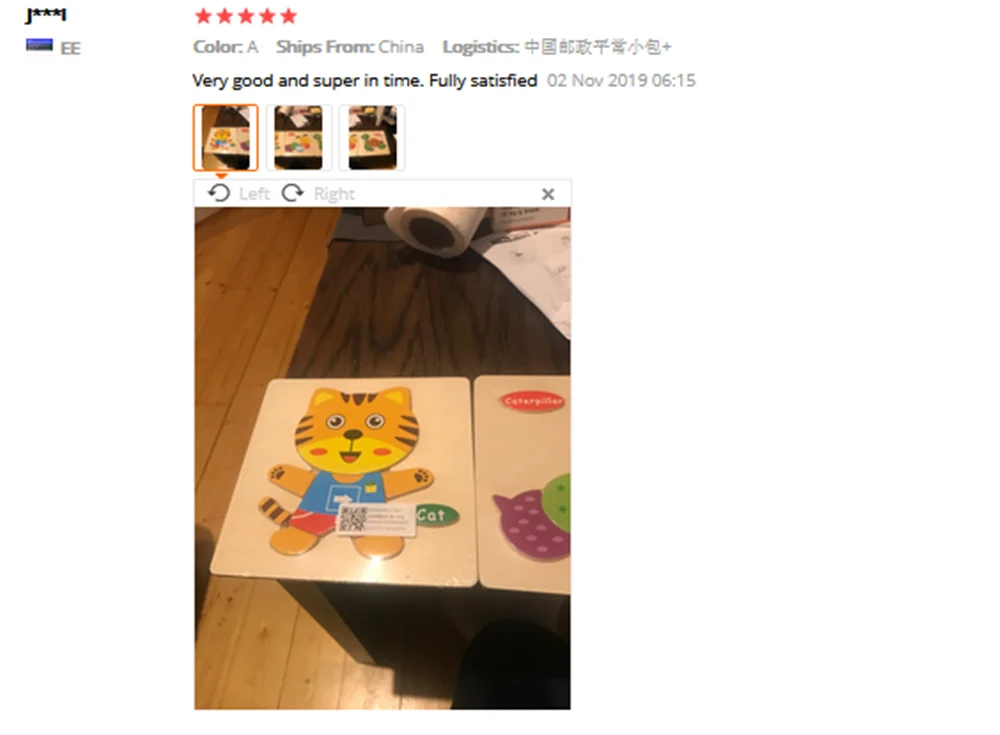 QQ截图20191104114124