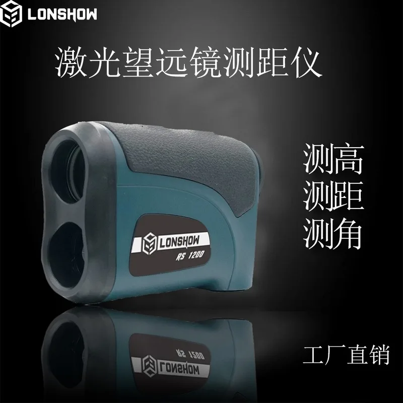 

800-2000 Outdoor Mountaineering Hunting Telescope Height Range Finder Precision Rangefinder Lithium Ion Monocular