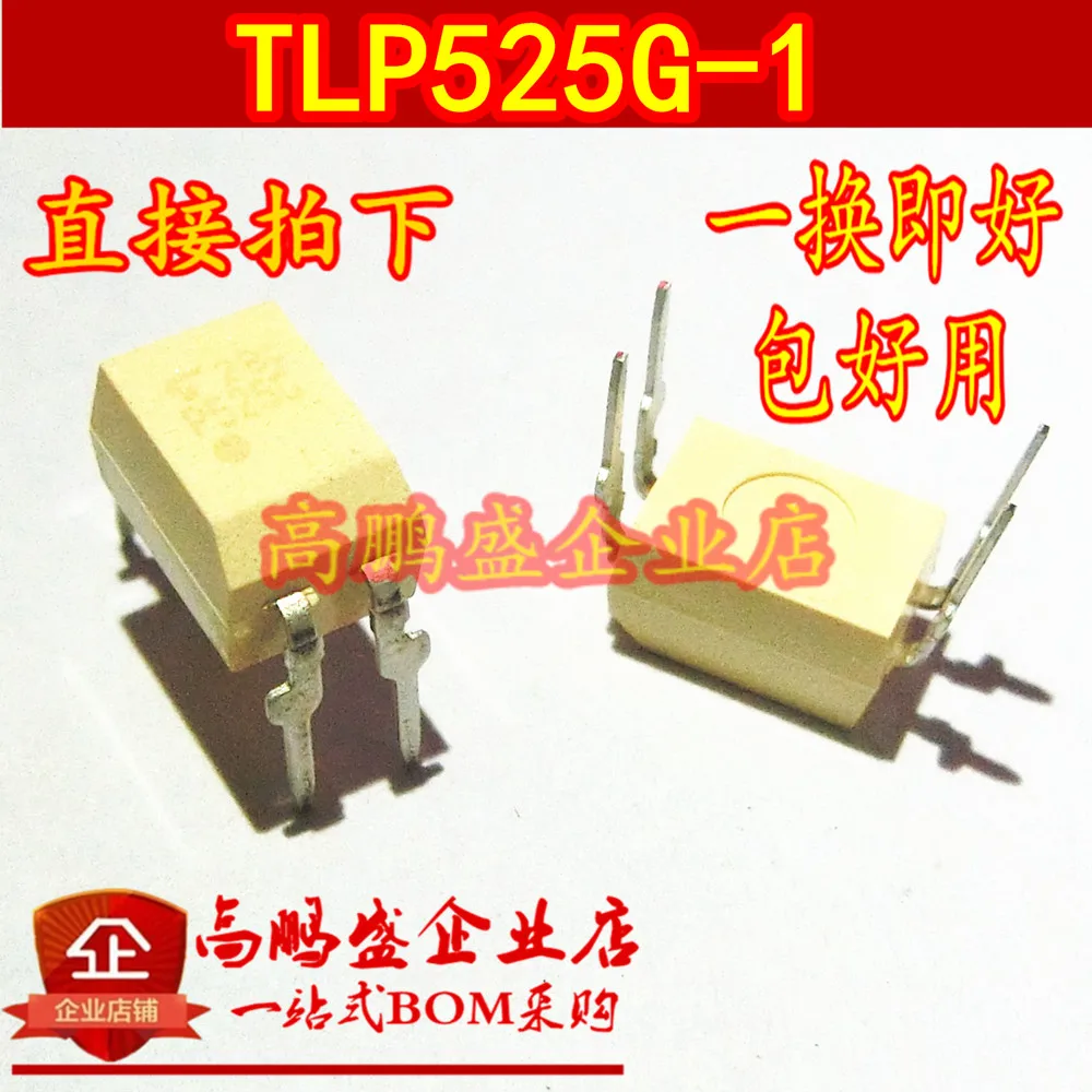 100% Original New In stock TLP525G P525G TLP525-1 DIP4 | Электроника
