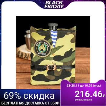 

Flask "Tankist", 240 ml 2457592