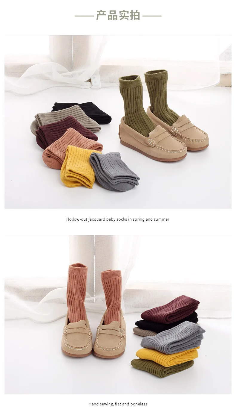 Children's Socks Autumn And Winter New Style Short Socks Children Combed Cotton Comfortable Breathable Infant Baby Socks