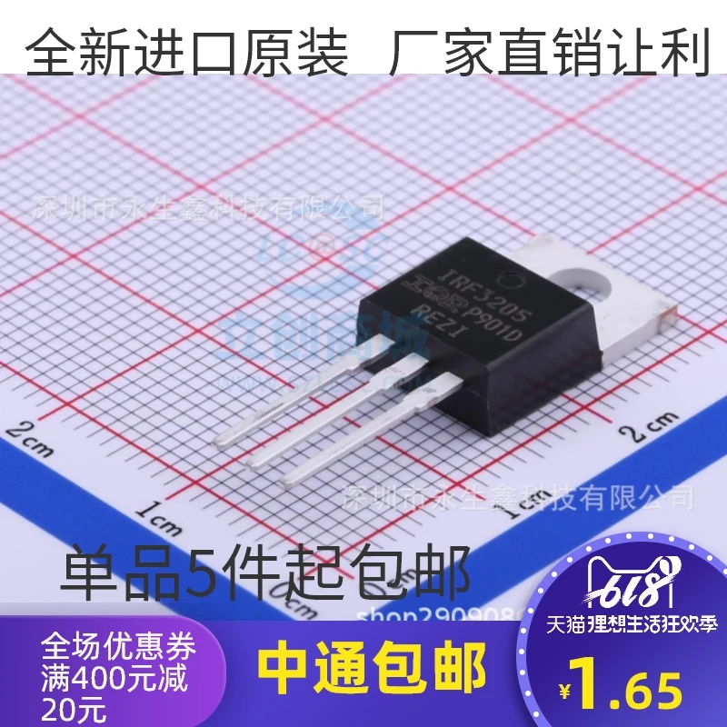 5 шт. импортные оригинальные Инверторные трубки Irf3205 Irf3205rj45 TO-220 110a/55V | Электронные