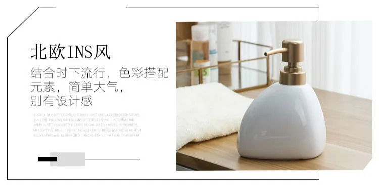 Керамическая бутылка мыла для ванной комнаты мыло шампунь-гель для душа лосьон бутылка для путешествий на открытом воздухе бутылка WF920230