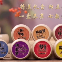 Чай улун, черный чай, золотой чай Junmei, fossil Pu'er, чай байхао, серебряная игла, жасминовый чай, дикий черный чай высшего класса, подарочная упаковка