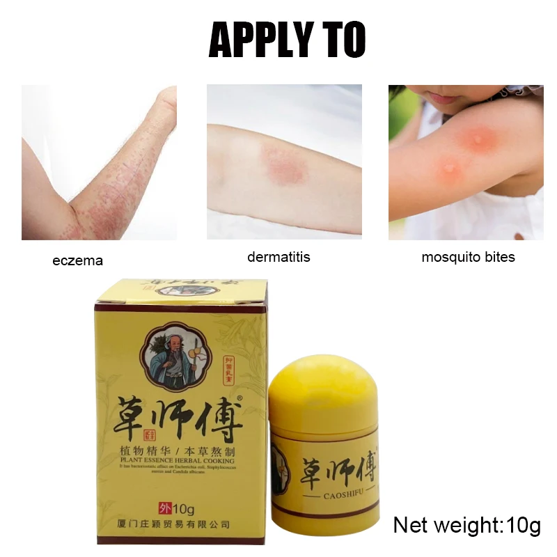 Professional Chinese Medicine Herbal Psoriasis Ointment Suitable for Various Skin Problems Antibacterial Eczema | Красота и здоровье