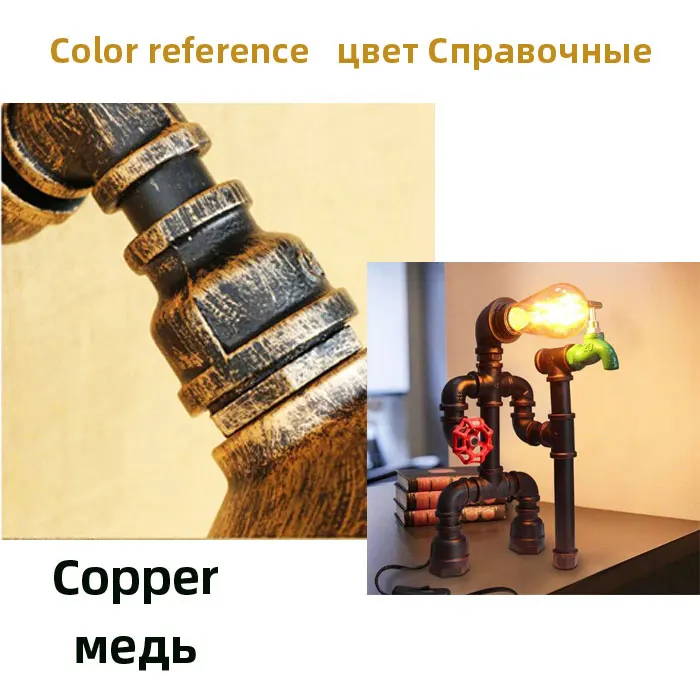Copper no bulb